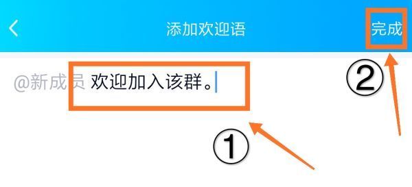 q群管家怎么设置 q群管家如何设置