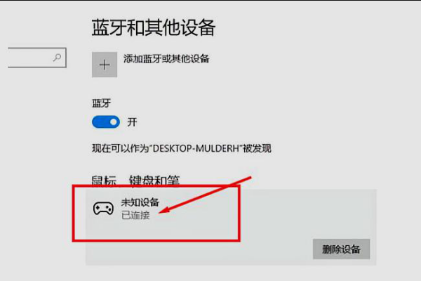 xbox360手柄怎么用在电脑上