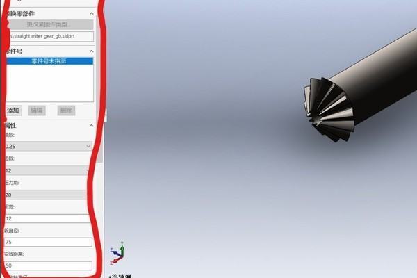 so单随范烈务限孙lidworks怎么画齿轮