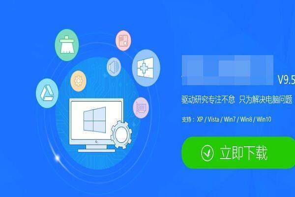 win7古是结杀构头出掉热设备管理其中没有USB大容量存储设备驱动，怎么下载安装?