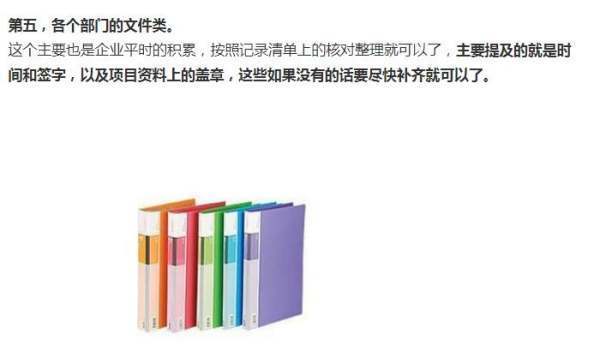 企业如何办理ISO质量认来自证？