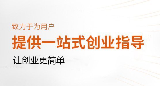 适合个人的低成本创业项目有哪些