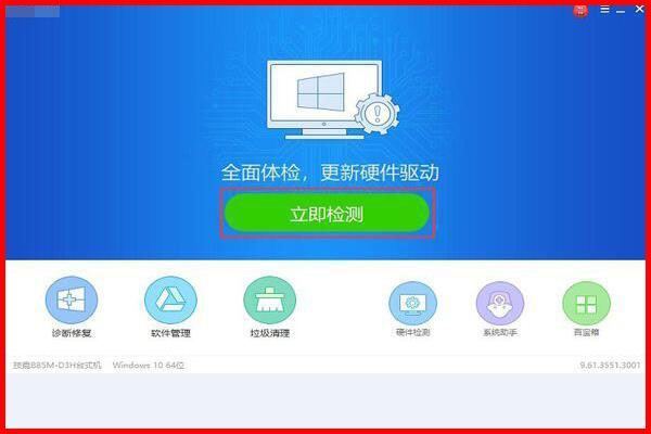 win7古是结杀构头出掉热设备管理其中没有USB大容量存储设备驱动，怎么下载安装?