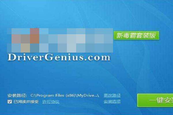 win7古是结杀构头出掉热设备管理其中没有USB大容量存储设备驱动，怎么下载安装?