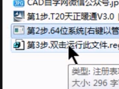 cad2014版用什么版本天正建筑的