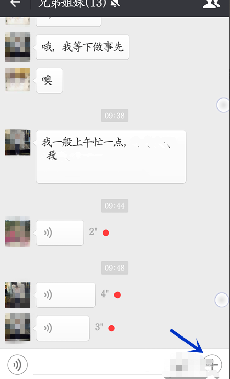 微信群发红包怎来自么发？