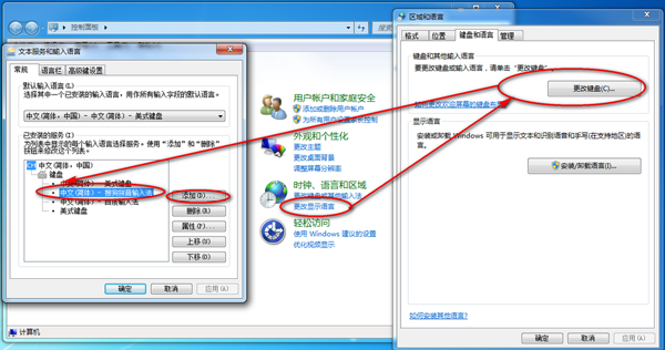 搜狗拼音输入法怎么不见了 搜狗输入法没了怎么办