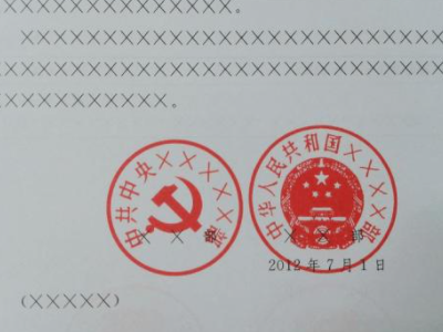 公文格式中的“2号小标宋体字”指什么