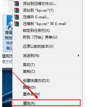 税控盘说没有安装usb key驱动是怎么回事？