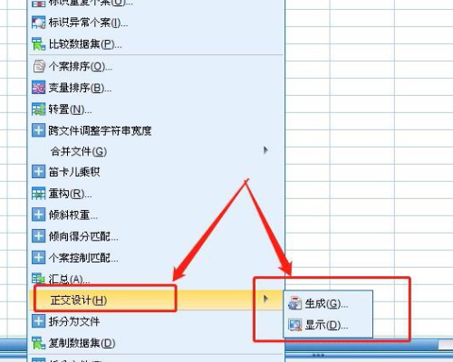 谁知道三因素四水平的EXCEL正交表怎么设计