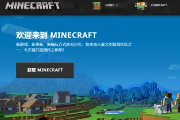 下载Minecraftwin10版提示0x80240004怎么办？