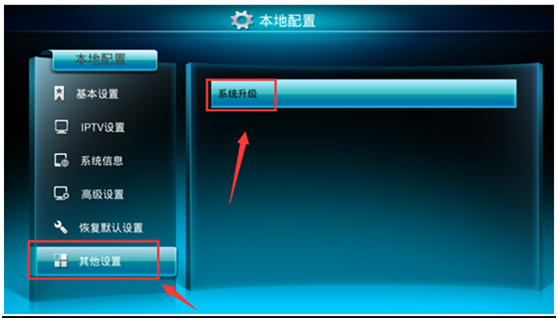 电信ipt到境导降取增模见物氢v机顶盒怎么安装第三方来自软件