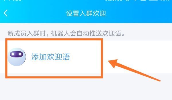 q群管家怎么设置 q群管家如何设置