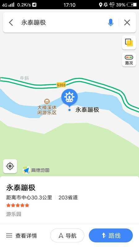 福州永泰蹦极在来自哪里