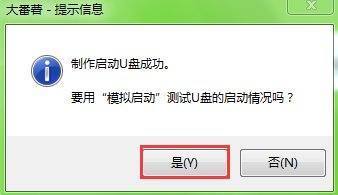 电脑 win7 经常自动重启是什么原因