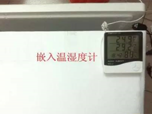 怎样自制简易孵化箱（鸡蛋）？