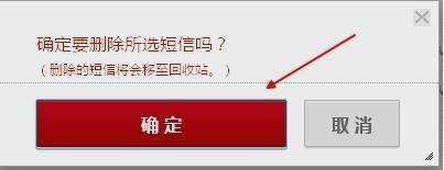 qq同步助手云端联系人怎么同步手机上?