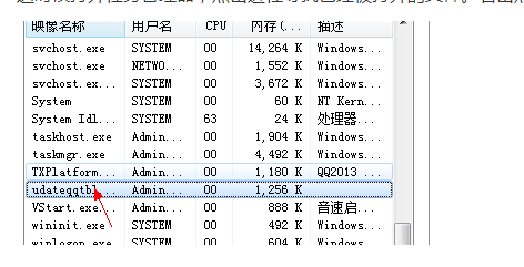 删除文件时提示说文件已在另一程序中打开