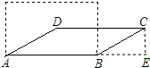 如来自图所示，若将四根木条钉成的矩形木框变形为平行四边形木框ABCD的形状，360问答并使其面积为矩形木框的一半，则