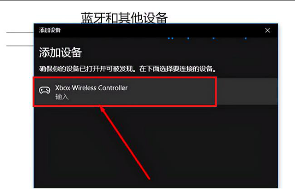 xbox360手柄怎么用在电脑上