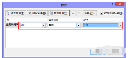 EXCEL表格列内容怎样分类汇总