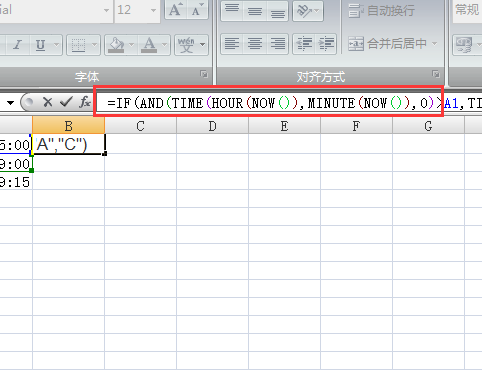 exce来自l if函数如何判断现在时间是否介于一个时间段内，比如是否介于5点至9点！是返回A不是C