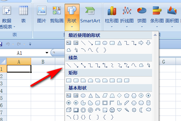 WPS表格中怎样将1列单元格分成2列单元格