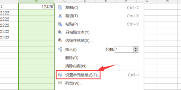 如何盟胞唱液茶外从Excel表格中来自用身份证号码提取出生日期