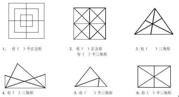 小学一年级数学数图形方法