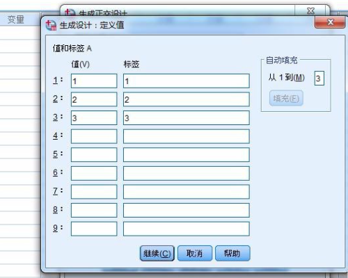 谁知道三因素四水平的EXCEL正交表怎么设计