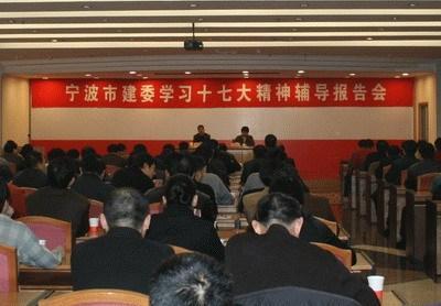 昌平区建委官方网来自站是什么