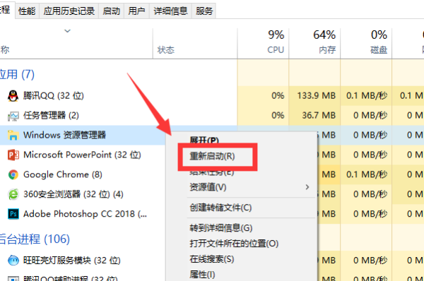 win10看视频全屏模式下任务栏还在的原因是什么?