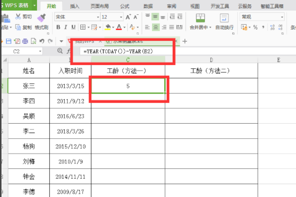 excel 中用year函轮雷材般传数和now函数如何计算工龄？