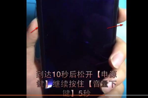 iphone7 怎么进入dfu模式