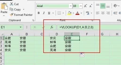 数据比对公式vlooku讨备史p是什么？