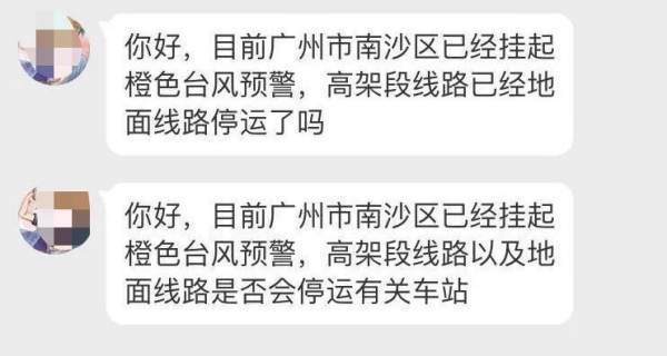 刮台风高铁房适害另装会停运吗