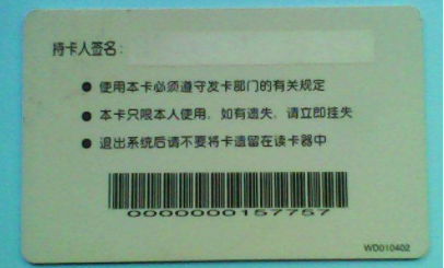 电子口岸IC卡到期了，去哪里办延期，要带哪些资料