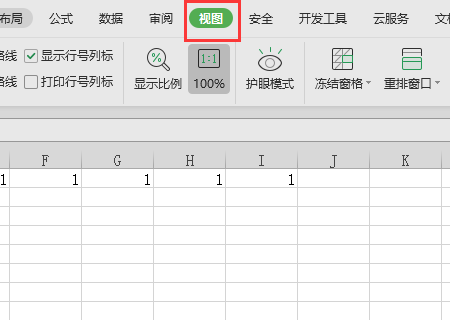 如何在excel中同时冻结窗口中首行和首列