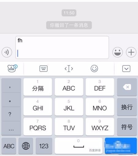 微信聊天怎来自么换行打字