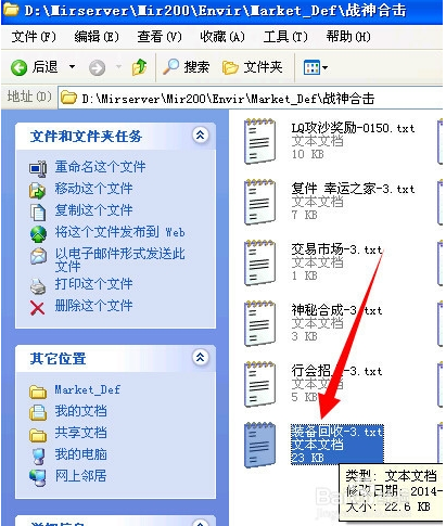 SF自动打始若且歌称怪自动回收装备脚本是什么？