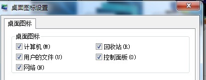 WIN7的网上邻居在哪里，还有就是怎么查看工作组计算机