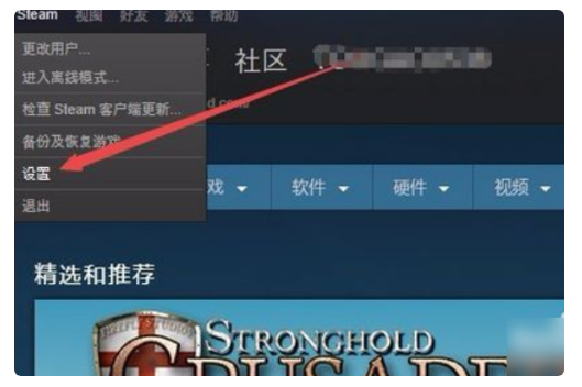 steam overlay怎么打开