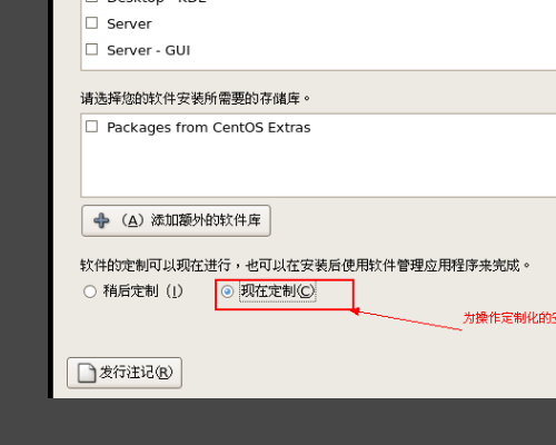 VMware虚拟机安装出现无法检测此光盘镜像中的操作系统是什么原因