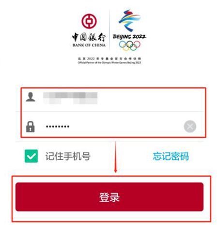 中国银行卡闪付怎么关闭