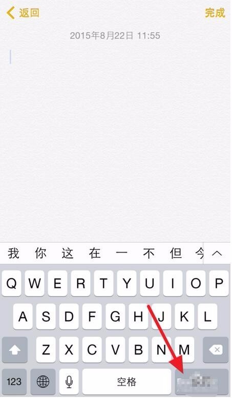 微信聊天怎来自么换行打字