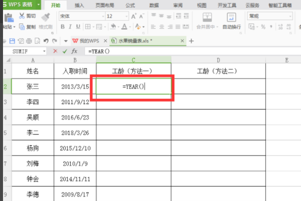 excel 中用year函轮雷材般传数和now函数如何计算工龄？