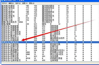 SF自动打始若且歌称怪自动回收装备脚本是什么？