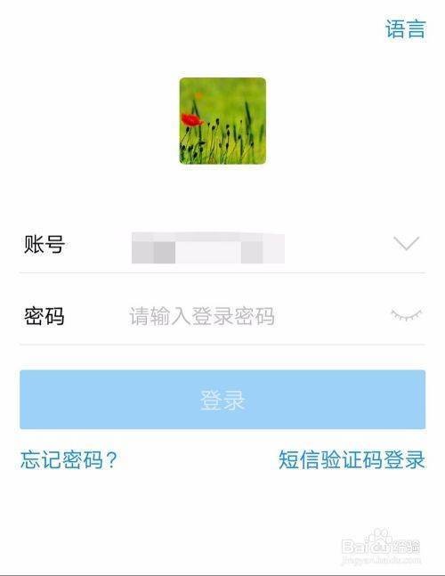 支付宝手势来自密码忘记怎么解除？