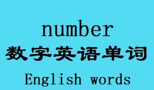 a number of 可不可以修饰不可数名词？为什么？