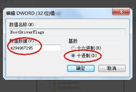 打错开或关闭windows功能显示空白怎么办